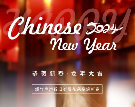 The Spring Festival is approaching, GOLIATH pays tribute to its customers and sends blessings!
